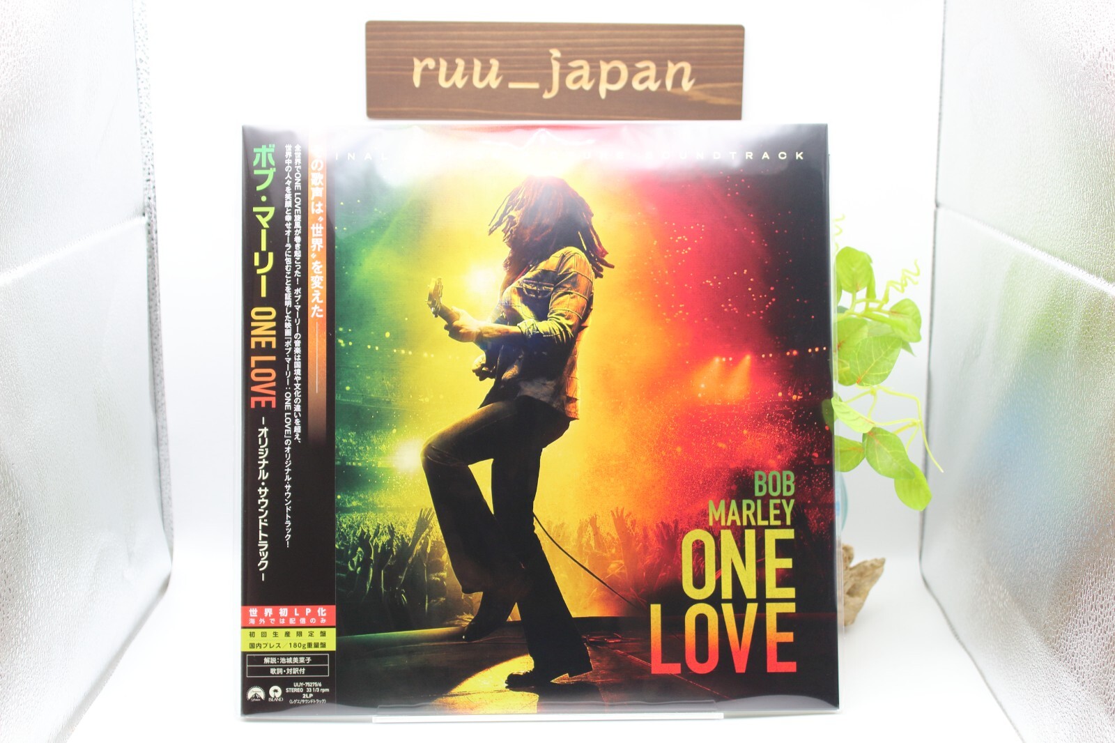 値下げ【未開封】BOB MARLEY  SOUL REVOLUTIONARIES 値下げ【未開封】BOB MARLEY SOUL REVOLUTIONARIES Bob Marley