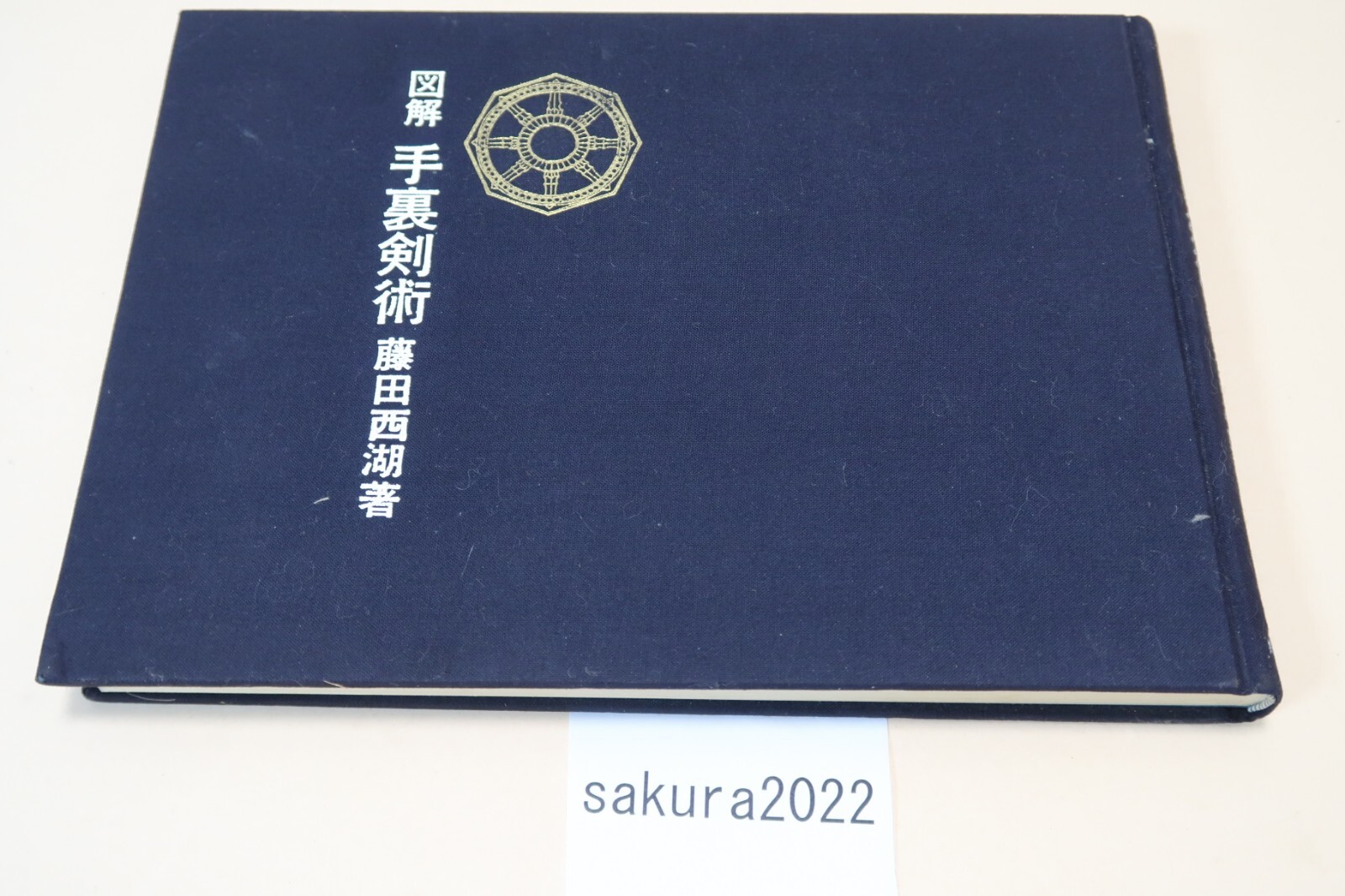 S　まんが学習アルバム伝記シリーズ　全6巻（単行本） 61yFz2yrIQS._UF350,350_QL50_.jpg