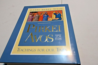 Rabbi Berel Wein Pirkei Avot Teachings For Our Times New Hardcover פרקי אבות