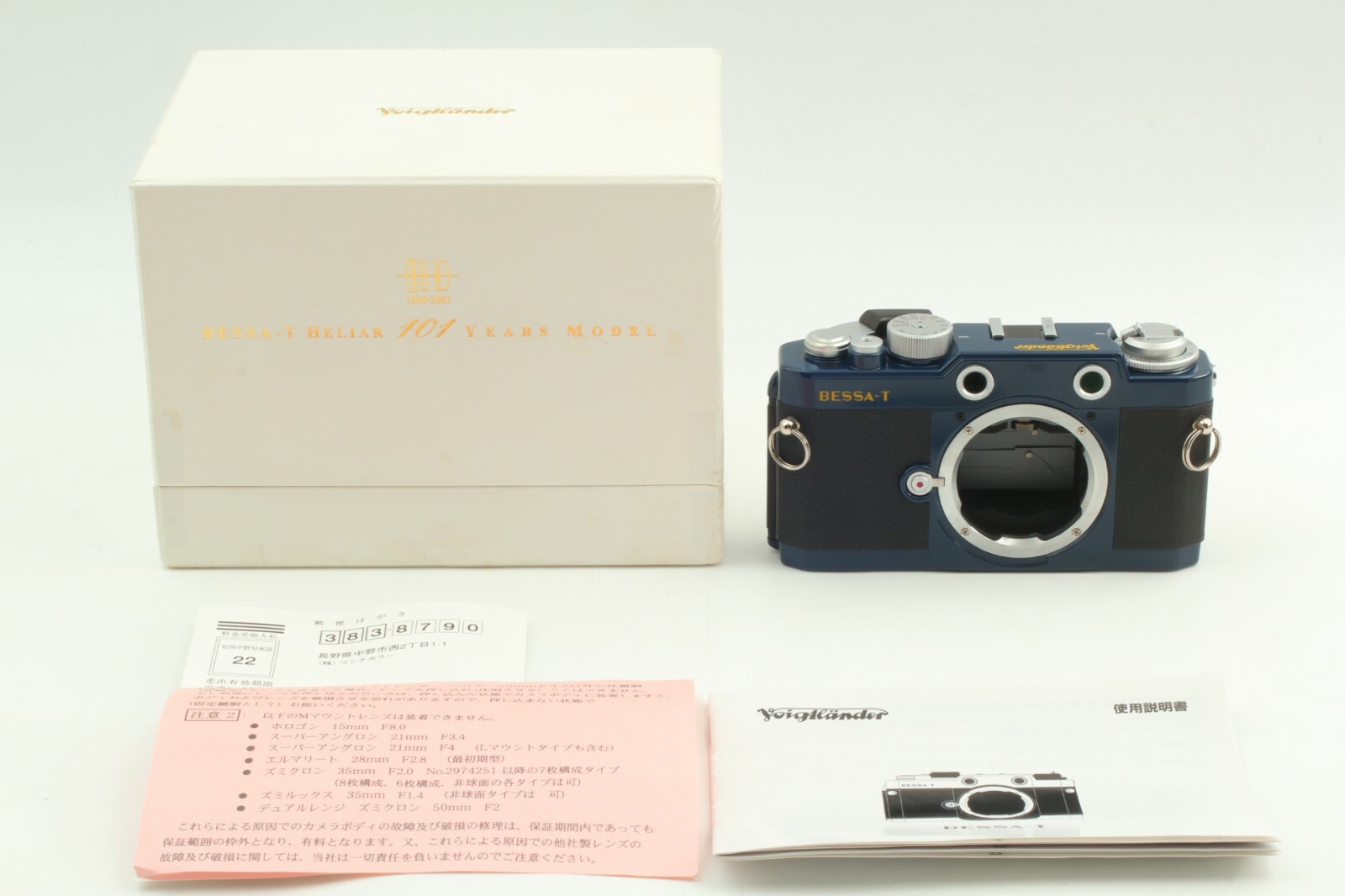 💥Top Mint in BOX] Voigtlander BESSA-T HELIAR 101 Years Model Navy