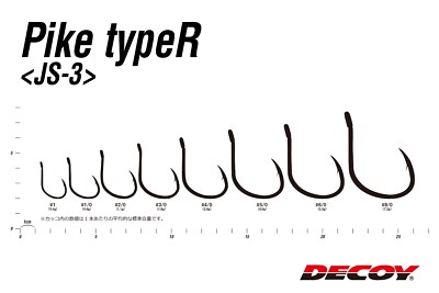 Decoy Pike Type-R JS-3 Single Hooks Multiple Sizes *US SELLER* Combine Shipping