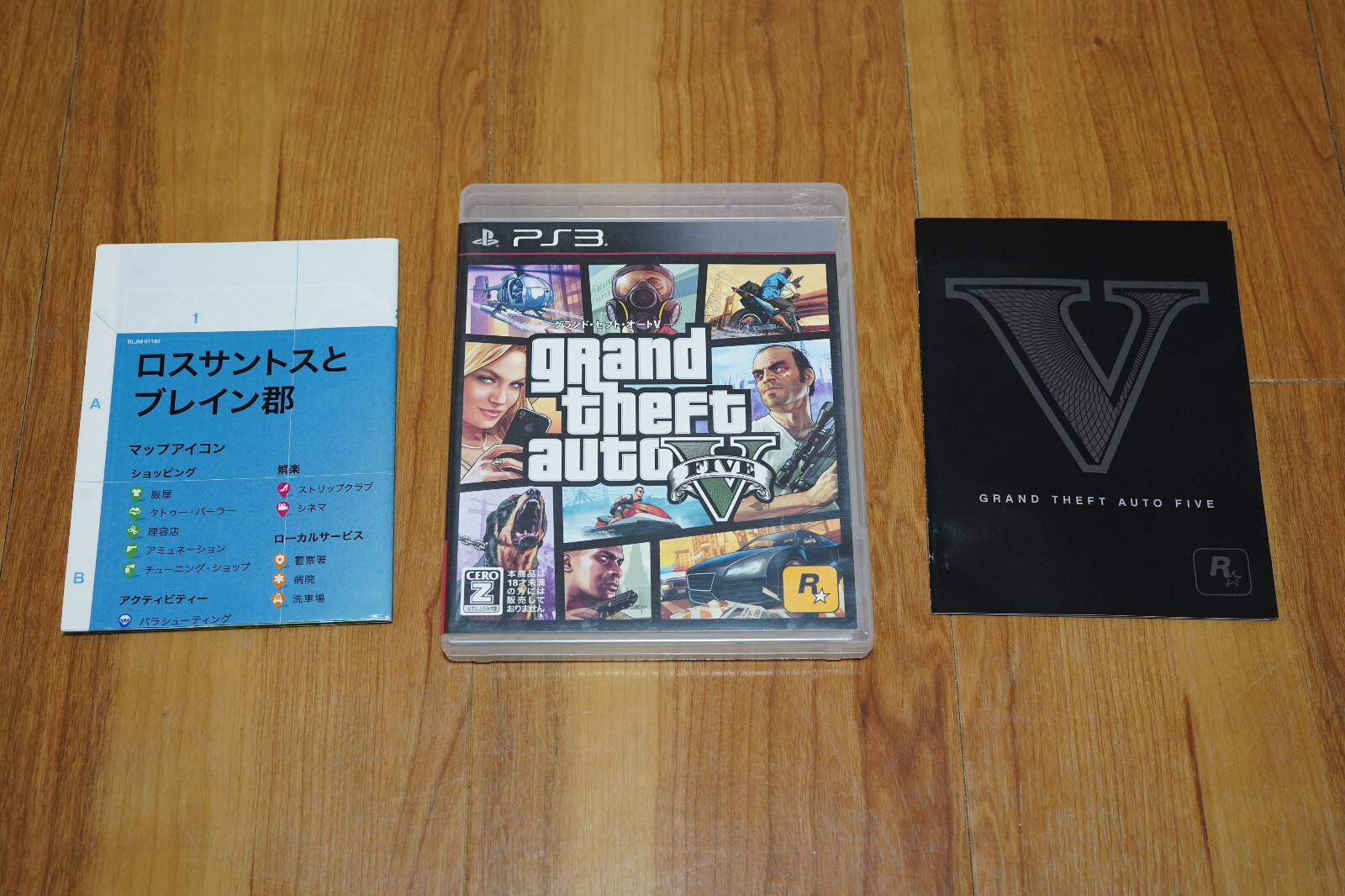 Grand Theft Auto V (5) PS3 PlayStation 3 Complete NTSC-J