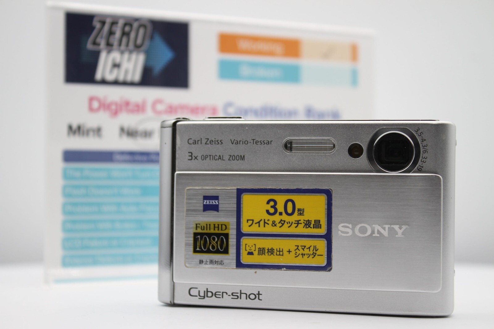 SONY Cyber-shot DSC-T70 シルバー s-l400.jpg