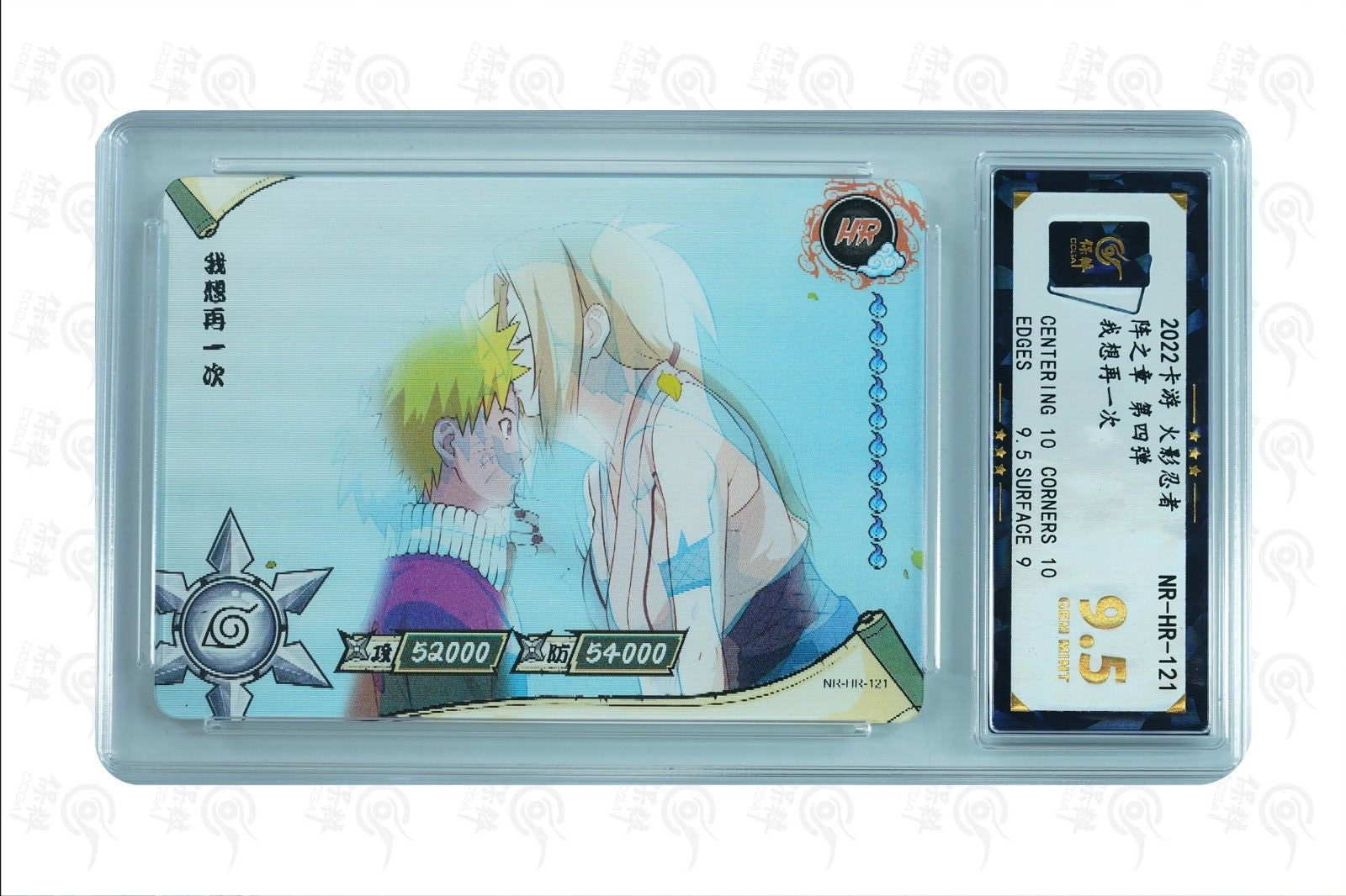 NARUTOカード Kayou Naruto TCG CCG Trading Card Uzumaki Naruto SSP NR-MR