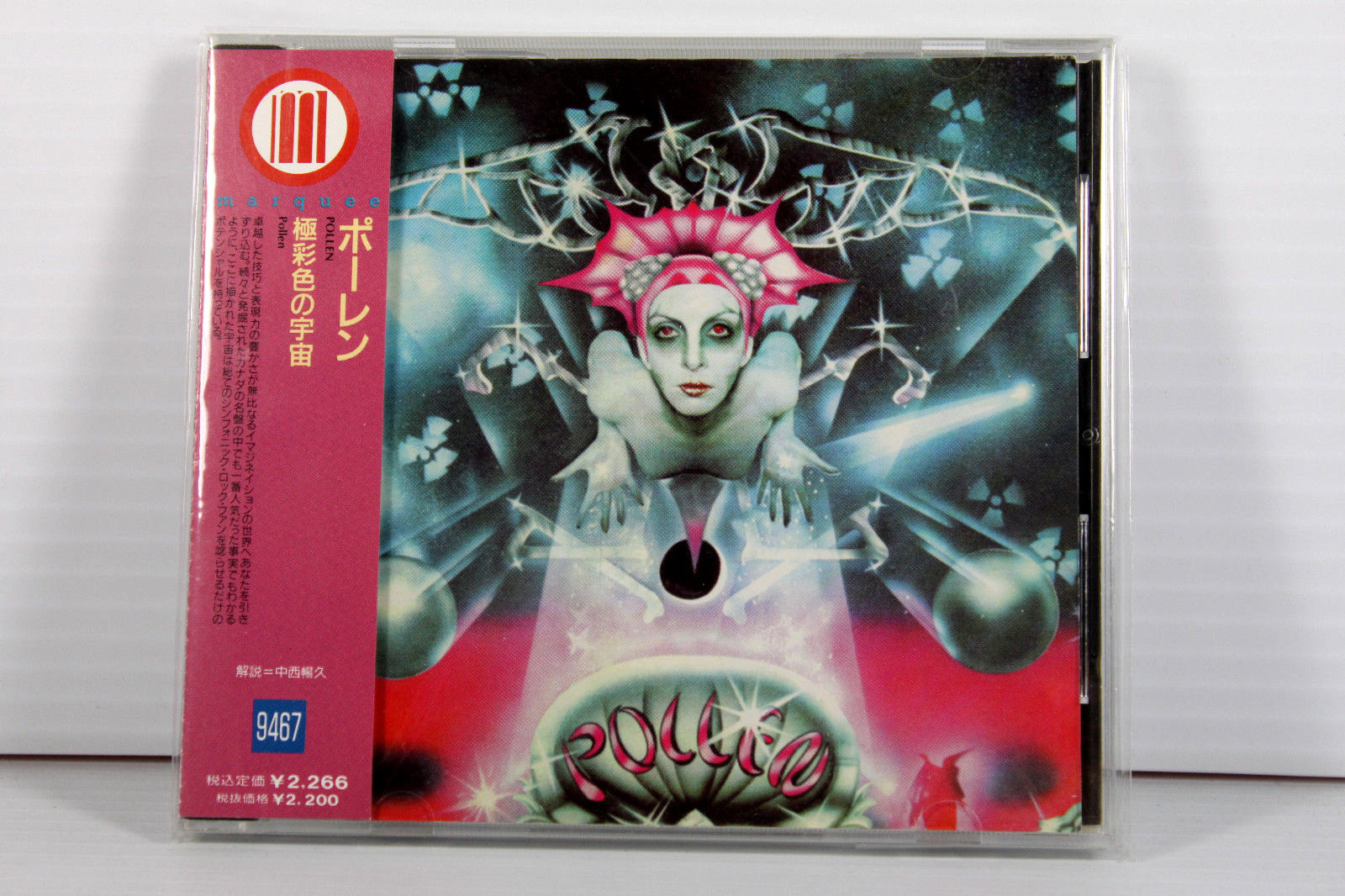 POLLEN: POLLEN, ORIGINAL JAPAN CD, 1976/94, ULTRA RARE, OOP POLLEN: POLLEN, ORIGINAL JAPAN CD, 1976/94, ULTRA RARE, OOP