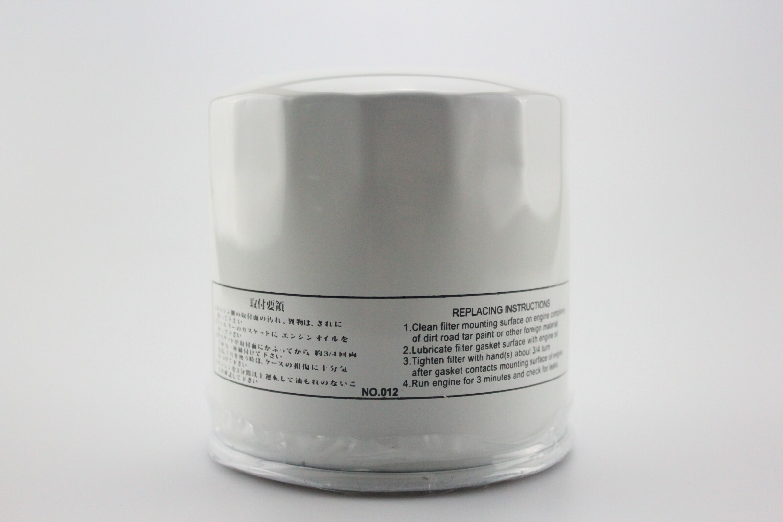 Kubota Engine Oil Filter L3700 L3710 L3800 L3830 L39 L3901 L3940 L4060