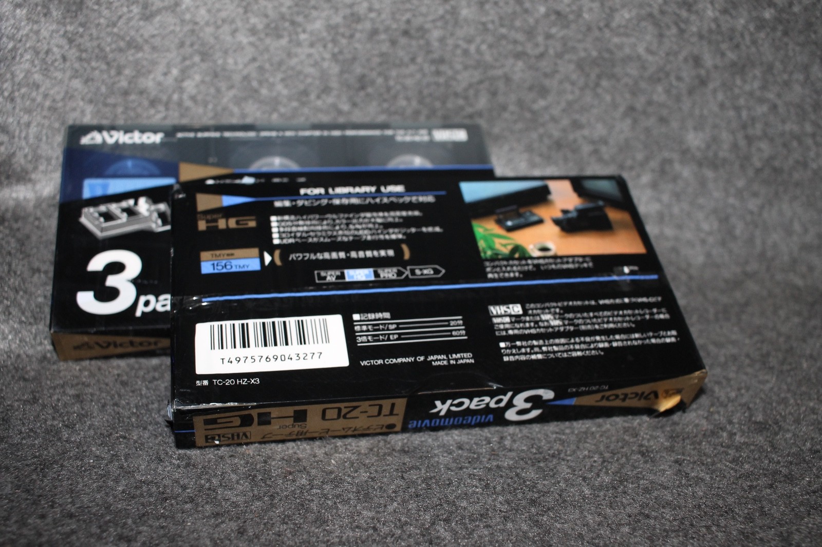 Lot of 6 Victor Super HG TC-20 VHS-C Video Cassettes. NEW & SEALED!