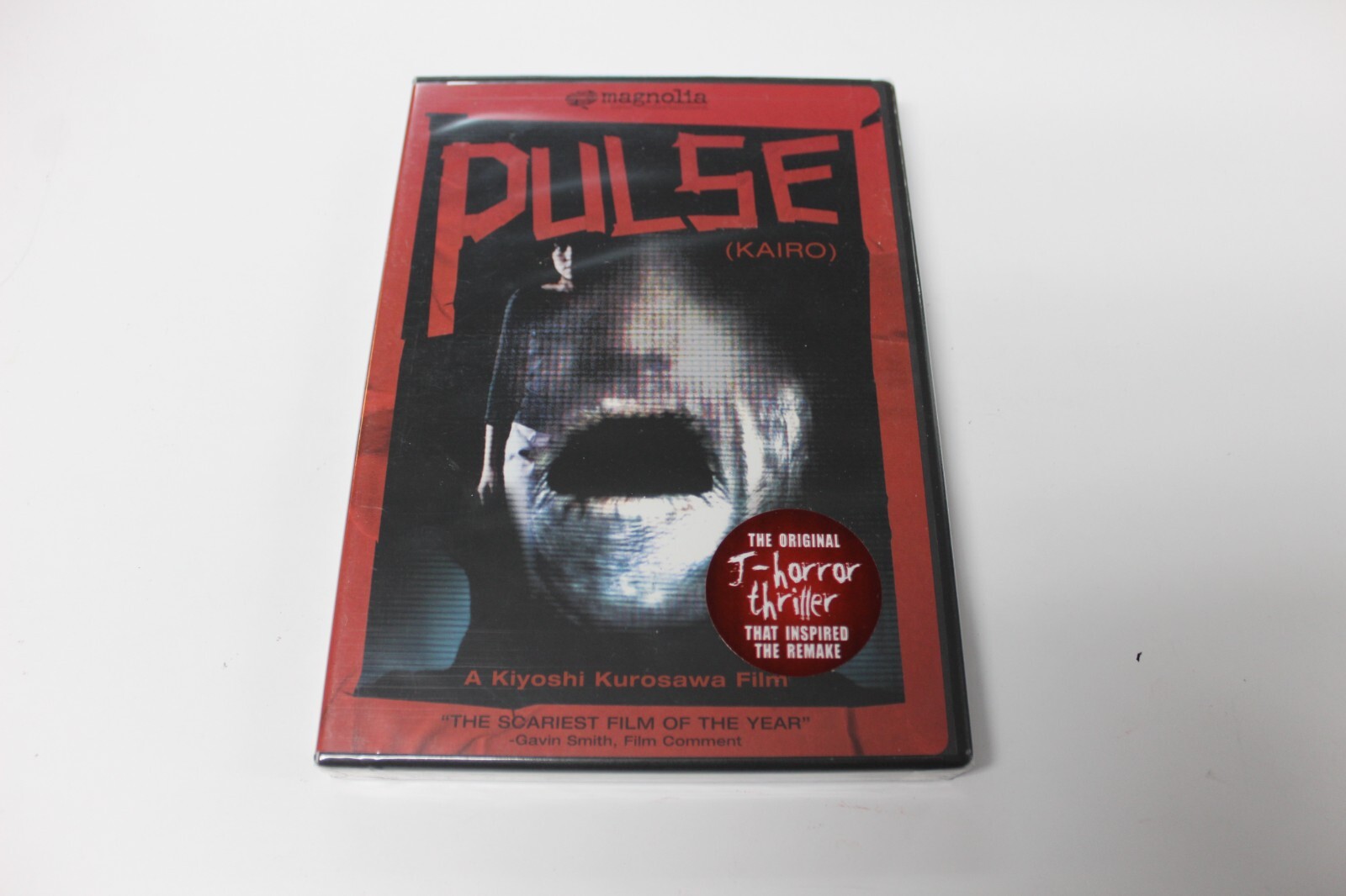 DVDホラー映画2P $_57.JPG?set_id=880000500F