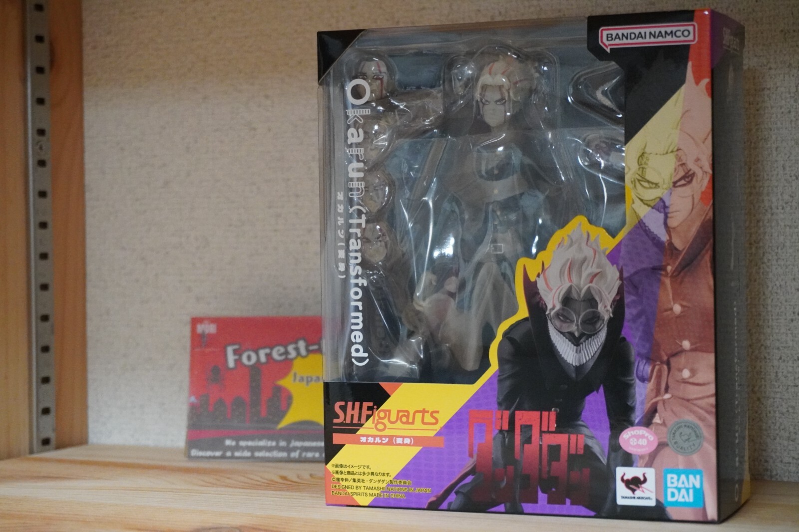 SHFiguarts Okarun (Transformed) フィギュア Dandadan S.H.Figuarts Okarun (Transformed) Action Figure
