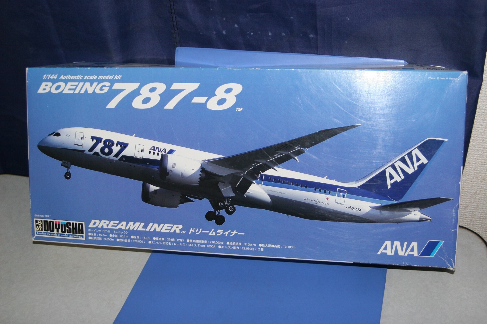 航空機・ヘリコプター ANA 787-8 1/144 Amazon | 童友社 1/144 ボーイング787-8 ANA ドリームライナー