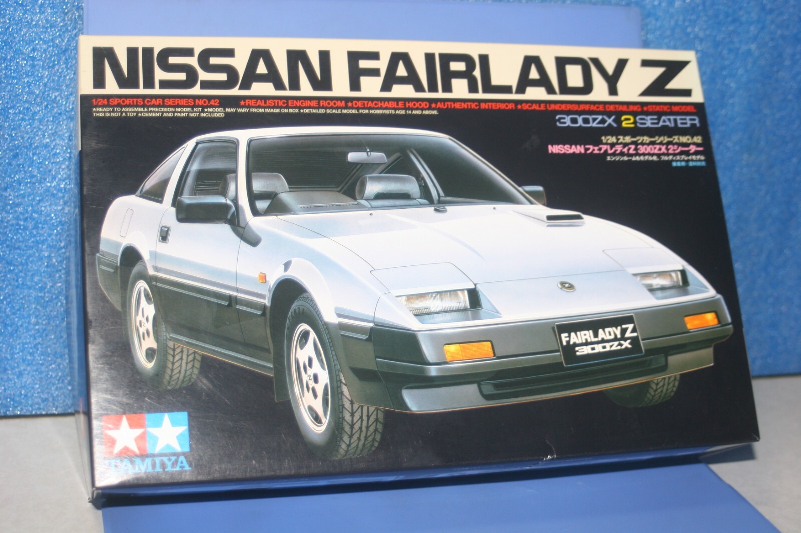 1/24 Y31シーマ アオシマ 1/24 ザ☆ハイソカー No.4 ニッサン Y31シーマ