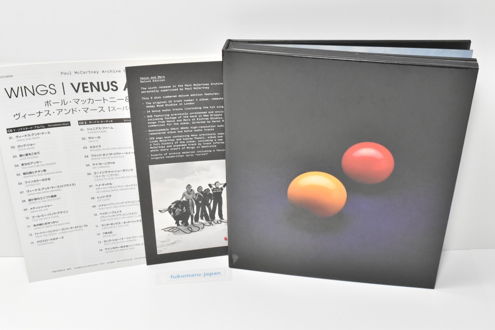 Paul McCartney & Wings VENUS AND MARS Super Deluxe Edition