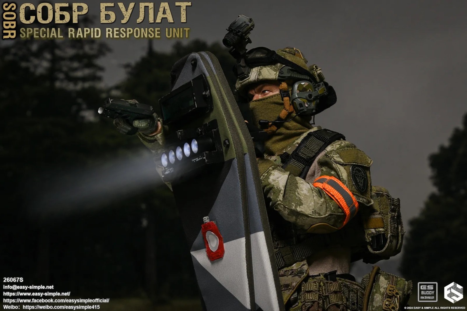 Easy&Simple1/6 СОБР Булат Unit 26067R Easy&Simple 26067R СОБР Булат Special Rapid Response Unit(SOBR)
