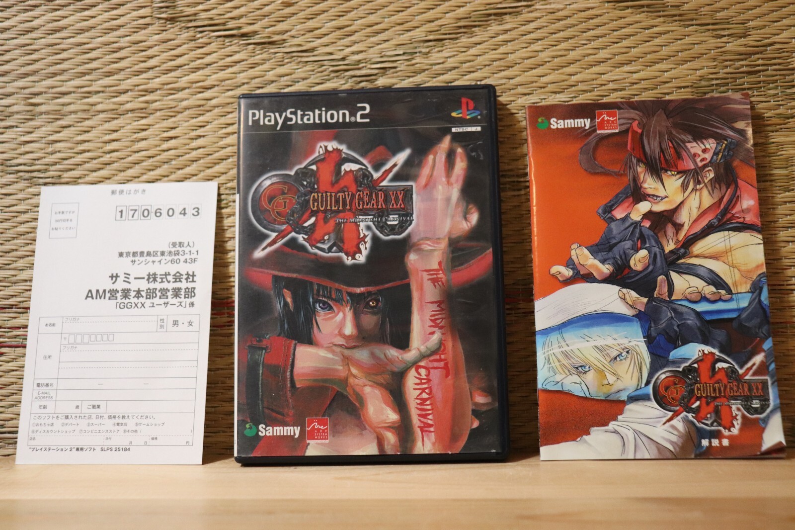 PS２（期間限定品） PlayStation 2 Console Mobile Suit Z Gundam Hyakushiki Gold