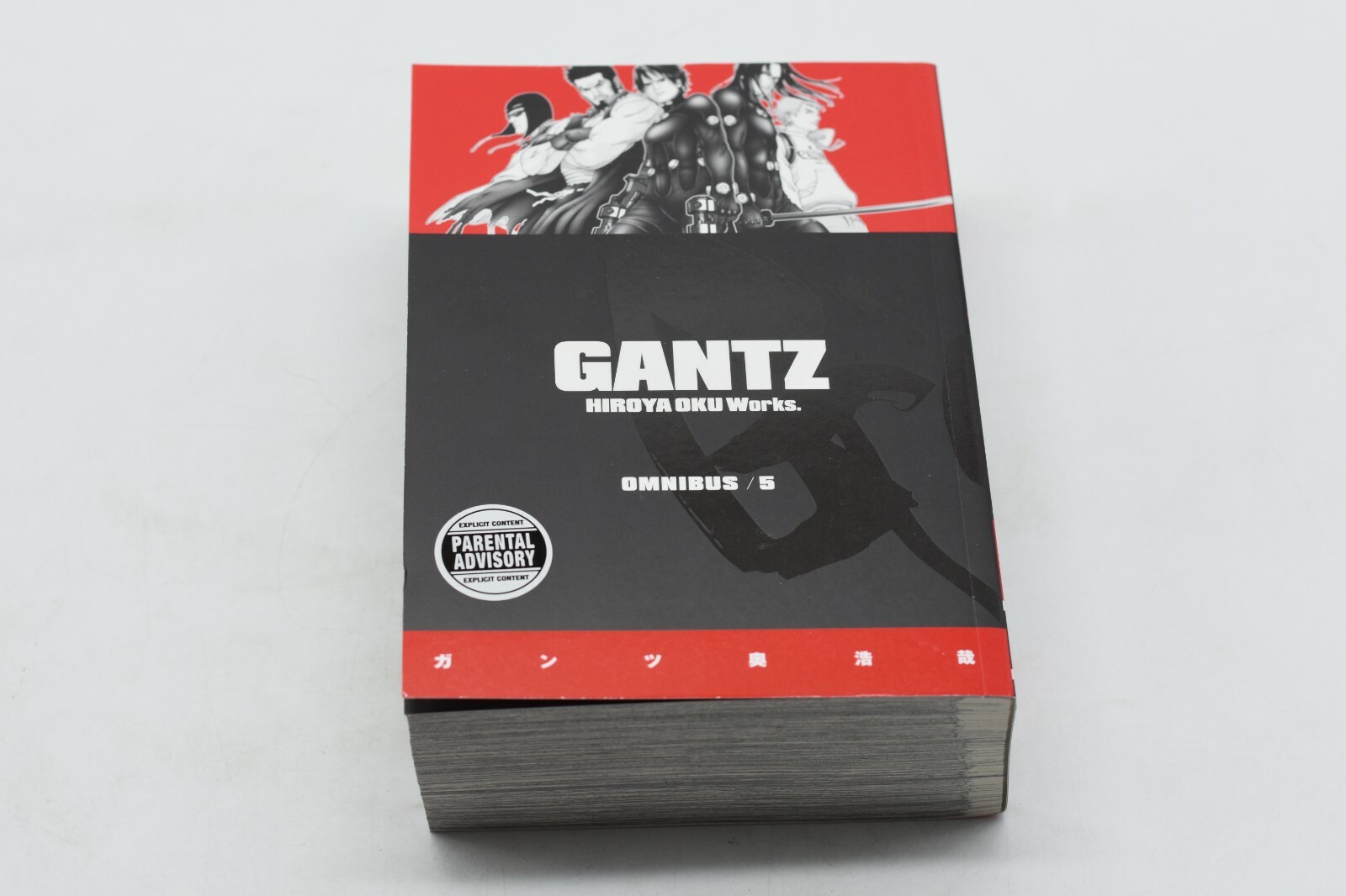 ＧＡＮＴＺ ５ Gantz Omnibus Volume 5 by Hiroya Oku, Paperback | Barnes