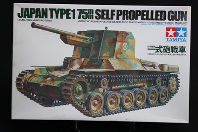XE069 Tamiya 1/35 Maqueta Tanque 35095 Tanque Japón Tipo 1 75mm Self Utiliza Gun