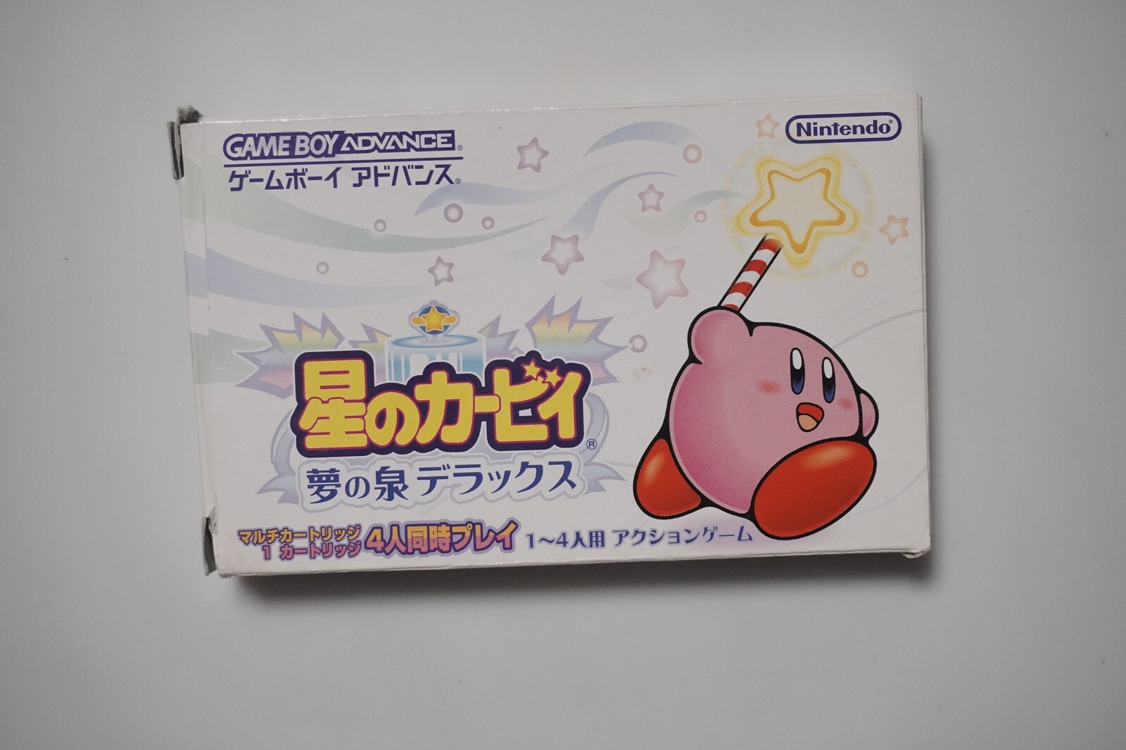 Game Boy Advance Kirby Nightmare In Dream Land boxed Japan Game Boy Advance Kirby Nightmare In Dream Land boxed Japan