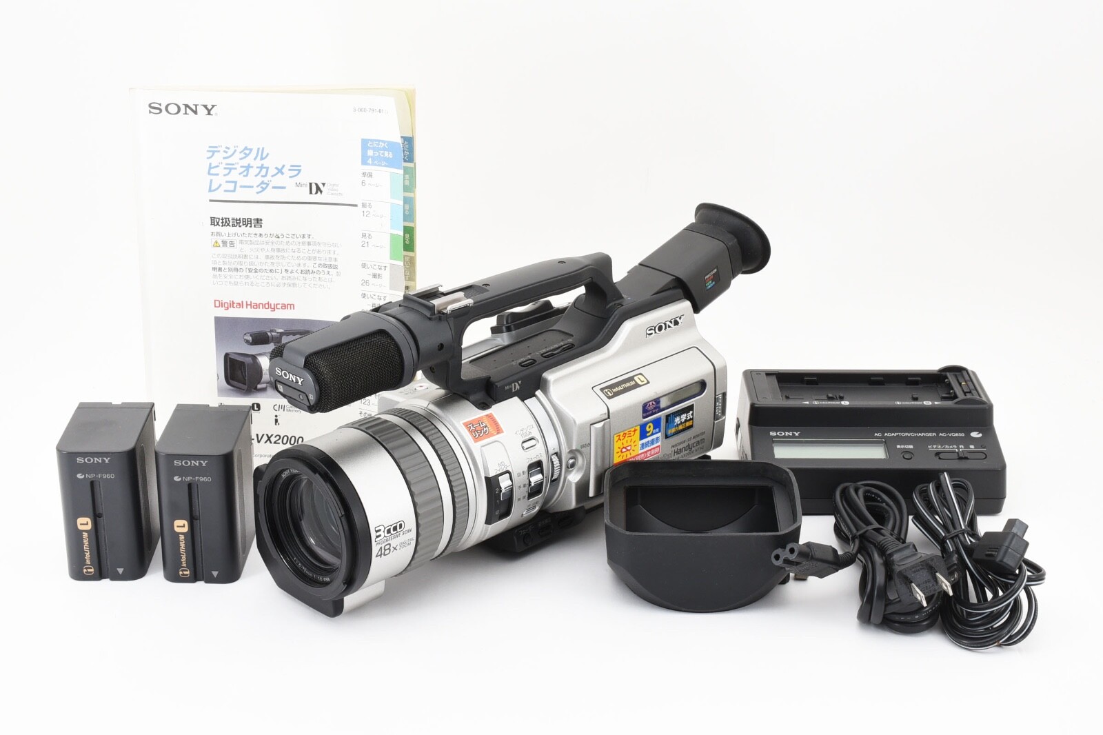 Sony DCR-VX2000 3CCD Mini DV Camcorder | 12x Optical Zoom Sony DCR-VX2000 3CCD Mini DV Camcorder | 12x Optical Zoom