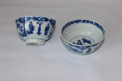 Vintage Blue and White Chinese Porcelain Bowl Designed with Children Playing /& Catching Butterflies Good Used Condition