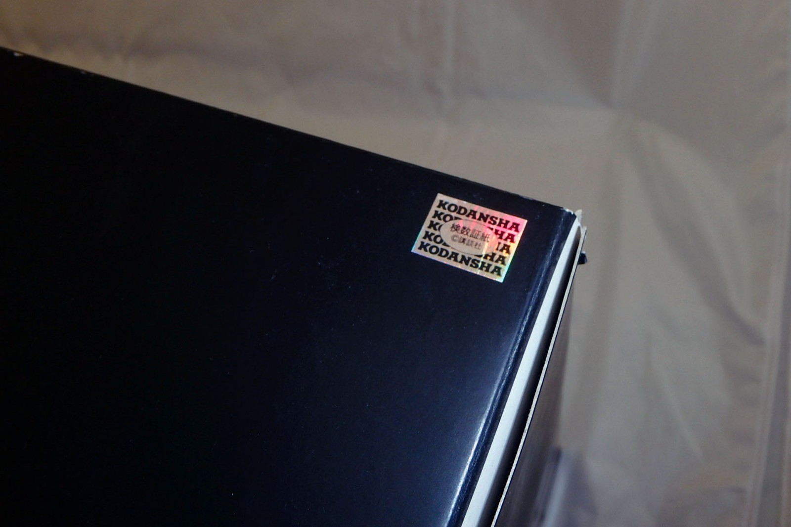 AKIRA PROJECT Die-Cast Motorcycle Bike PLUS Cowling & Kaneda Figure Lot of 3 HTF