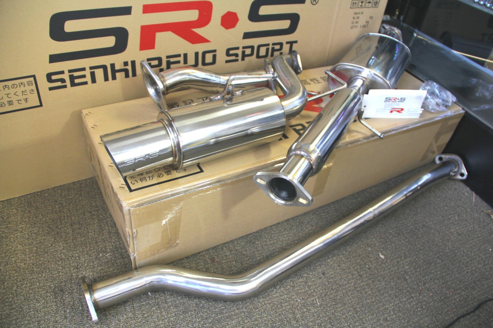 パーツ Rear Muffler R Muffler FUTABA 84A-M01 s-l400.jpg