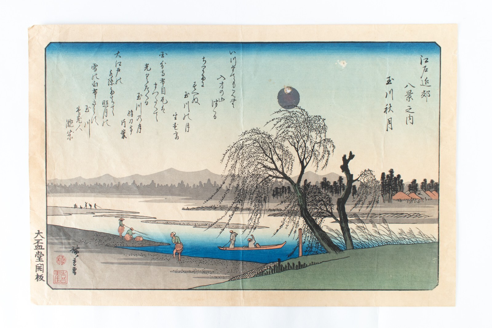 Ukiyoe Japanese woodblock print Edo Tamagawa Hiroshige