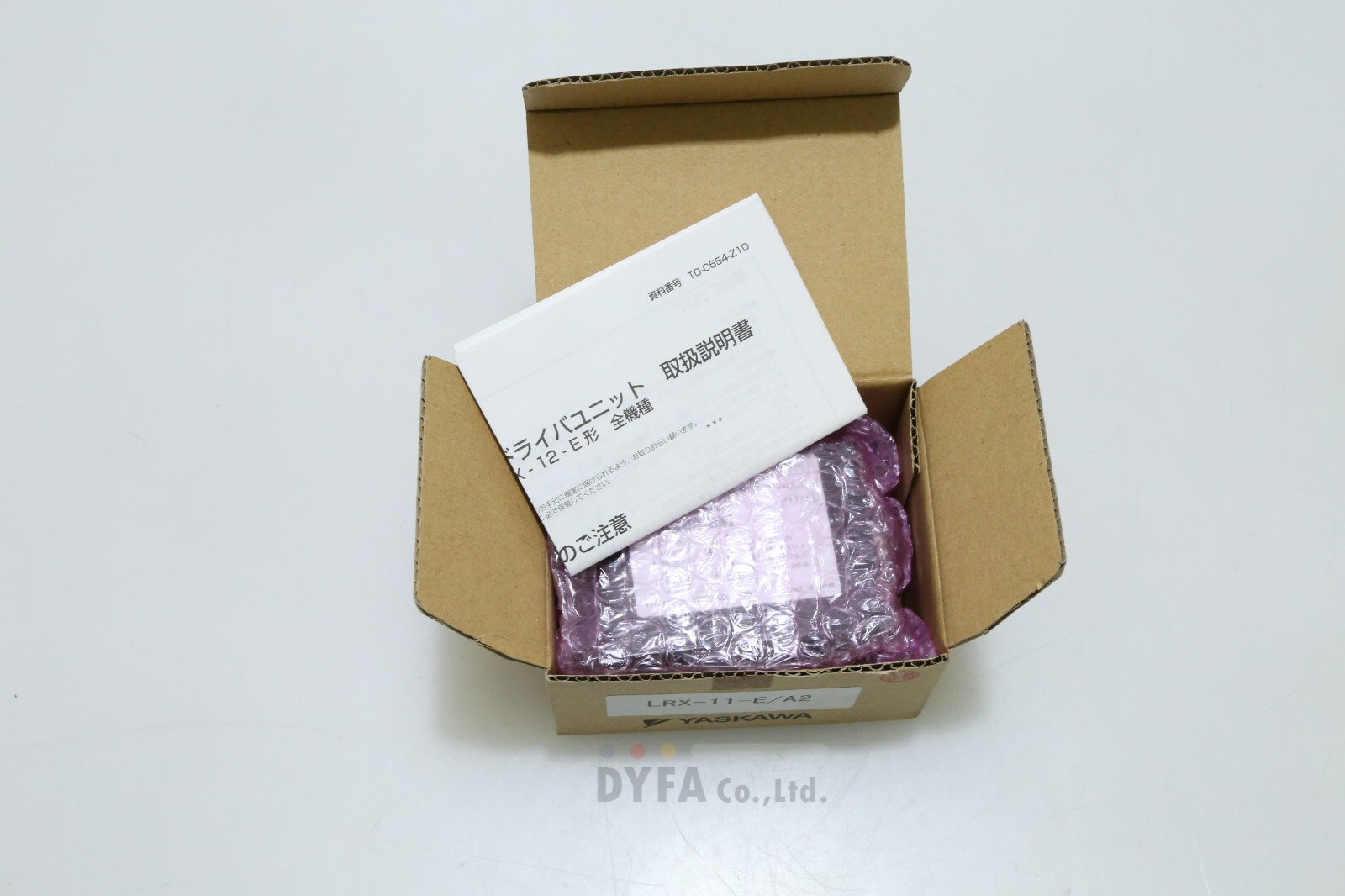 NAMC YS-11 ARFキット 未組立 NAMC YS-11 ARFキット 未組立