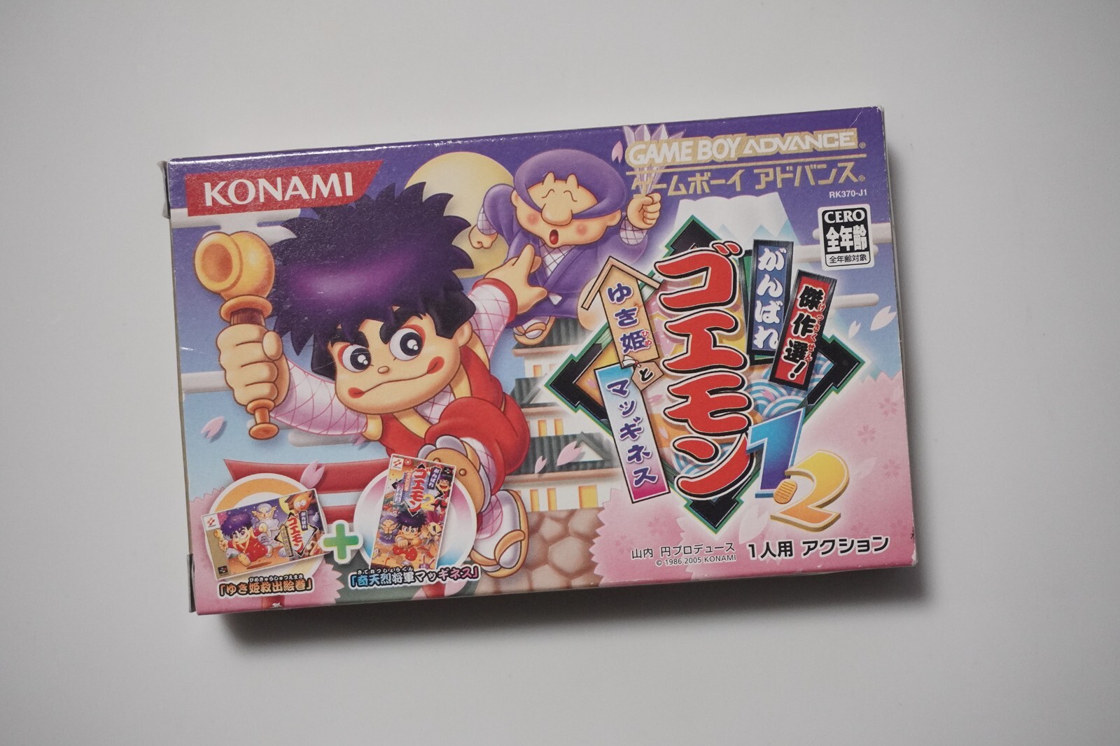 Game Boy Advance Kessakusen! Ganbare Goemon 1 & 2 boxed