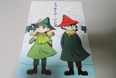 ムンちゃん Moomin Fun Gots Sweatshirt (1-6yrs)-31481