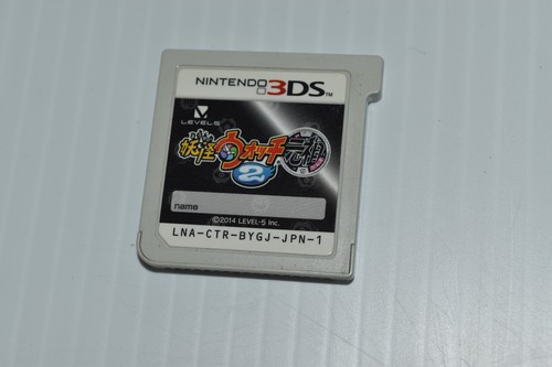 Nintendo 3DS Yo-Kai Watch 2 NTSC-J -JAPANESE (XJN88) | eBay
