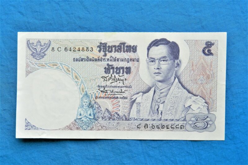 1969 Thailand 5 Baht Banknote *P-82a.2* *Sig 42* *XF*