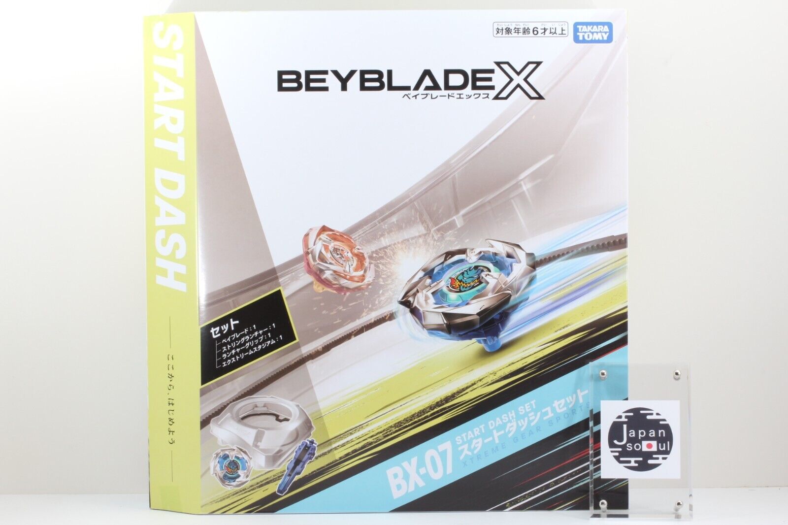 TAKARA TOMY BEYBLADE X BX-07 START DASH SET FROM JAPAN | eBay TAKARA TOMY BEYBLADE X BX-07 START DASH SET FROM JAPAN | eBay