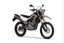 Honda CRF300L ***WINTER OFFER ONE LEFT IN STOCK***