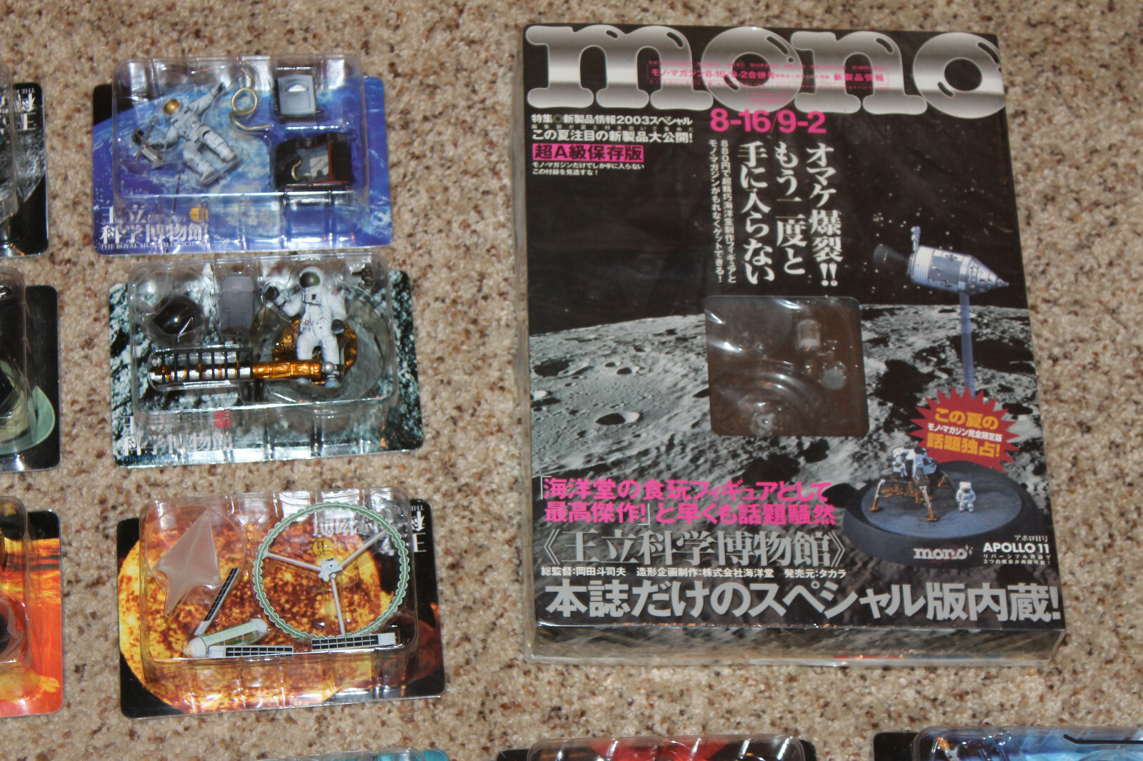 Takara The Royal Museum of Science 1 2 Shokugan Gashapon Japanese Trading Figure