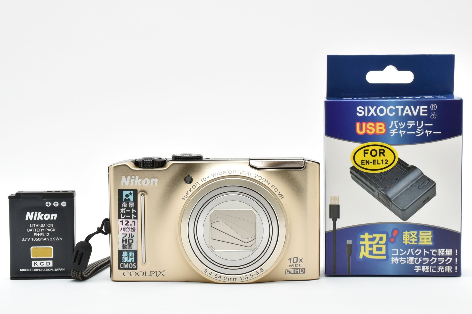 Nikon COOLPIX S8100 Gold 12.1MP Compact Digital Camera