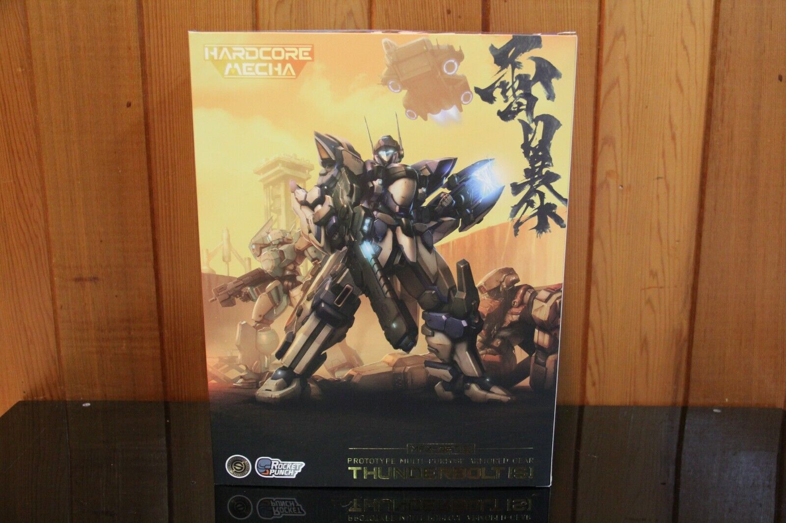 FanMade CCSx Hardcore Mecha Alloy Skeleton MB 1/100