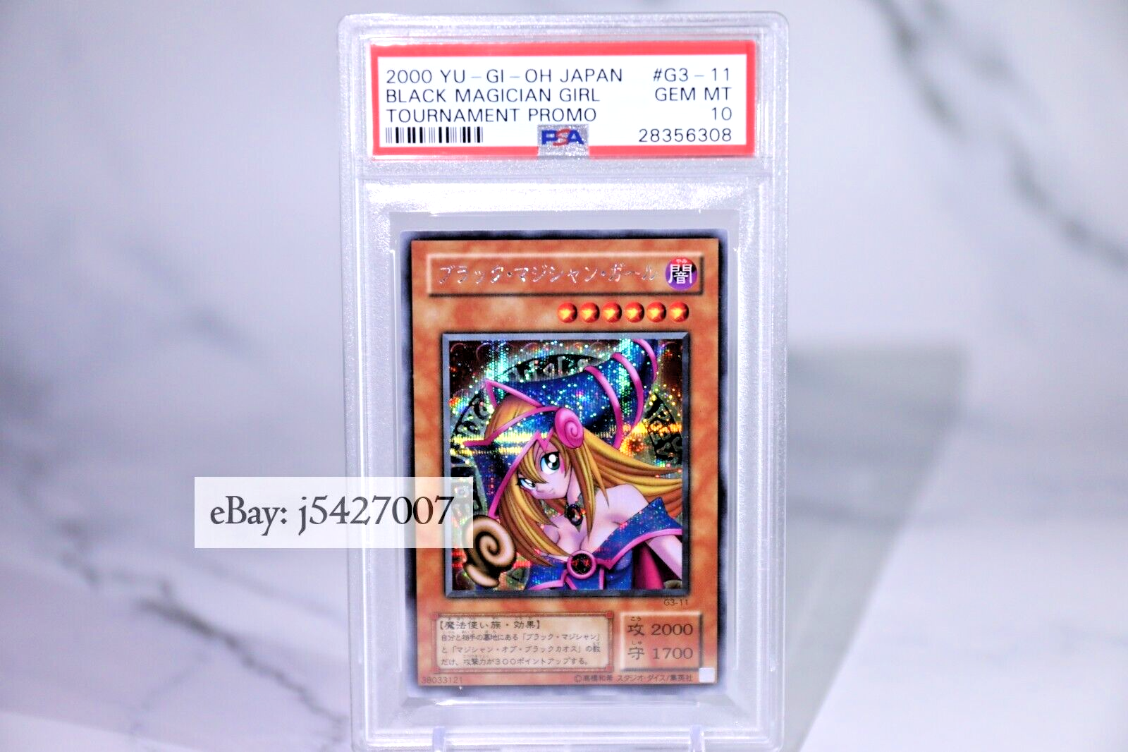 Yugioh PSA 10 / G3-11 / 2000 DM3 Promo Dark Magician Girl Yugioh PSA 10 / G3-11 / 2000 DM3 Promo Dark Magician Girl
