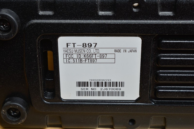 YAESU FT-897D PARTS FINAL PA UNIT WITH CASE/HEAT SINK, FANS RF
