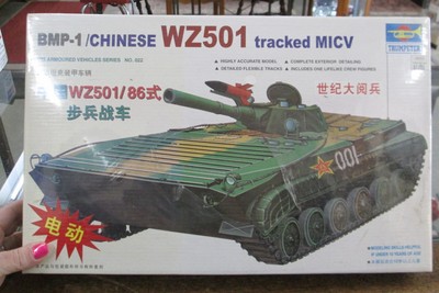 Trumpeter 1/35 BMP-1/Chinese WZ501 Tracked MICV #00322  NOS-sealed 1999