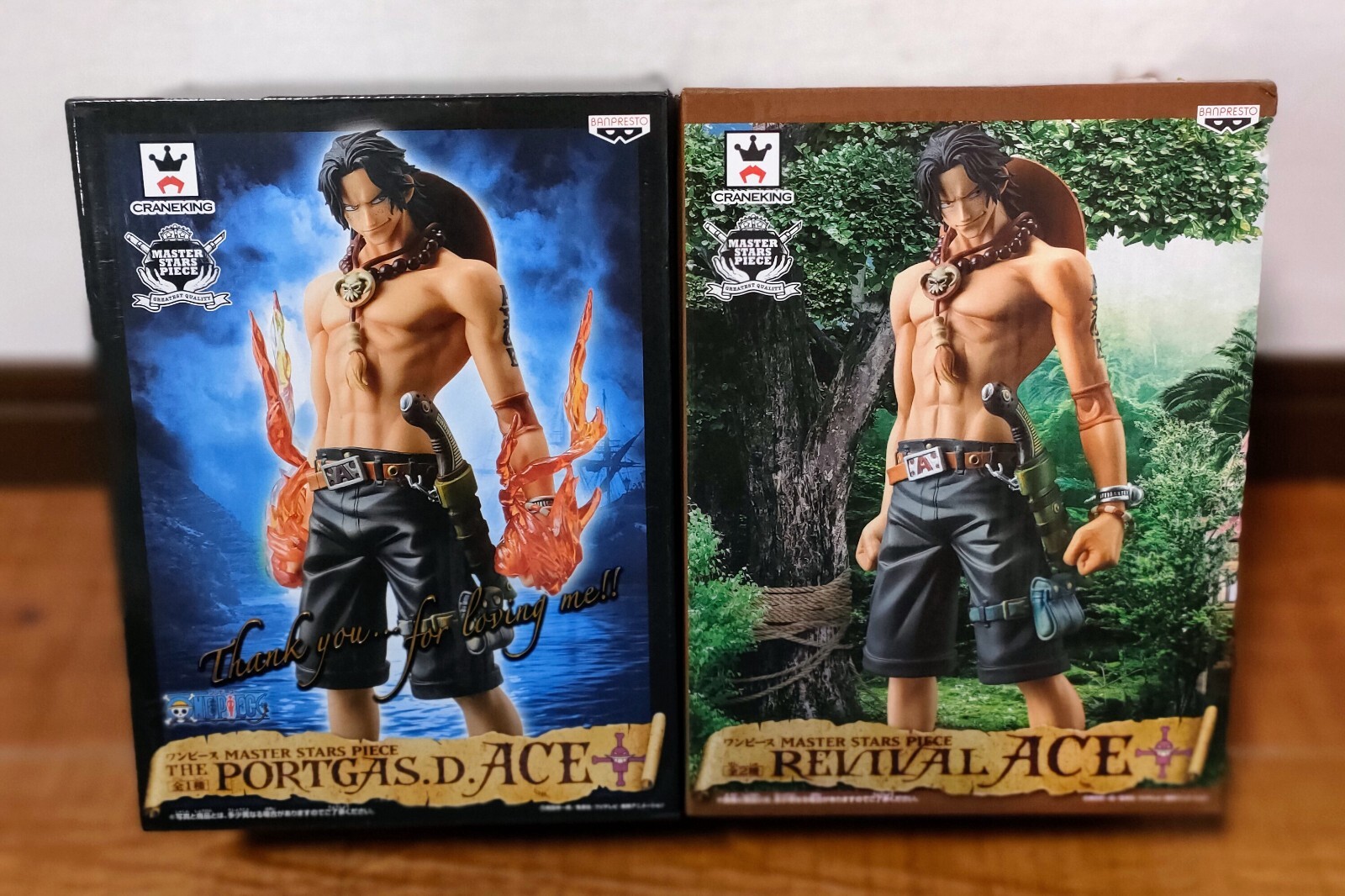 SUPER MASTER PIECE THE PORTGAS·D·ACE A One Piece World Figure Colosseum 3 Super Master Stars Piece