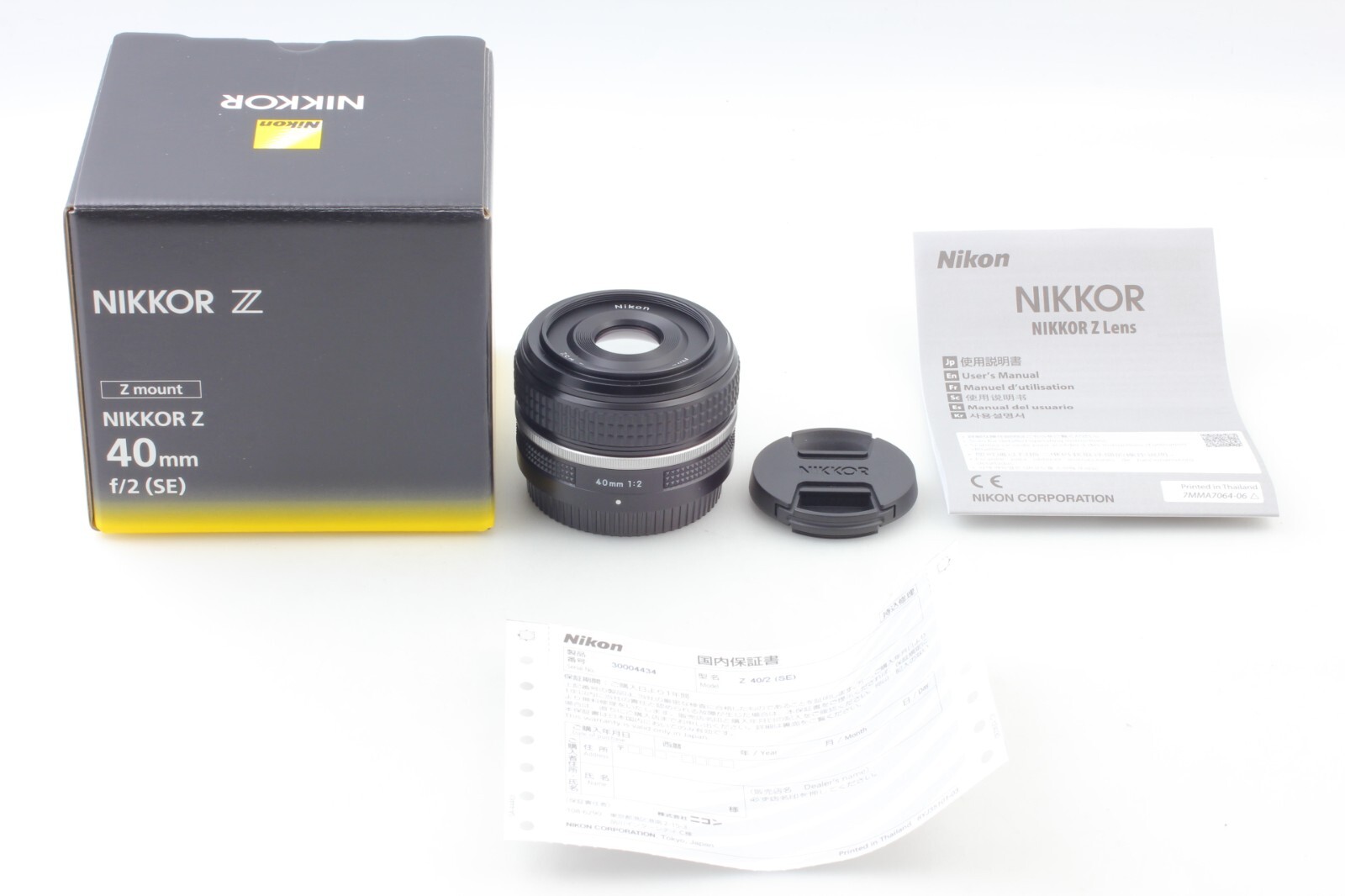 Nikon 40mm F2 SE Zマウント Nikon Nikkor Z 40mm f/2 SE Review | 5050 Travelog