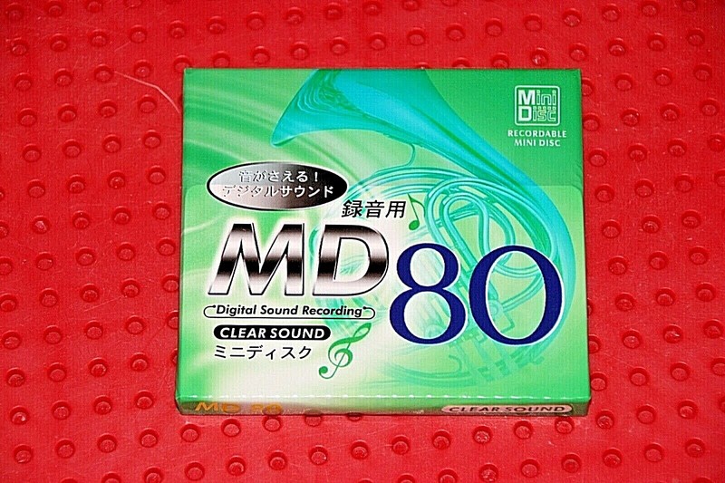 Clear sound
