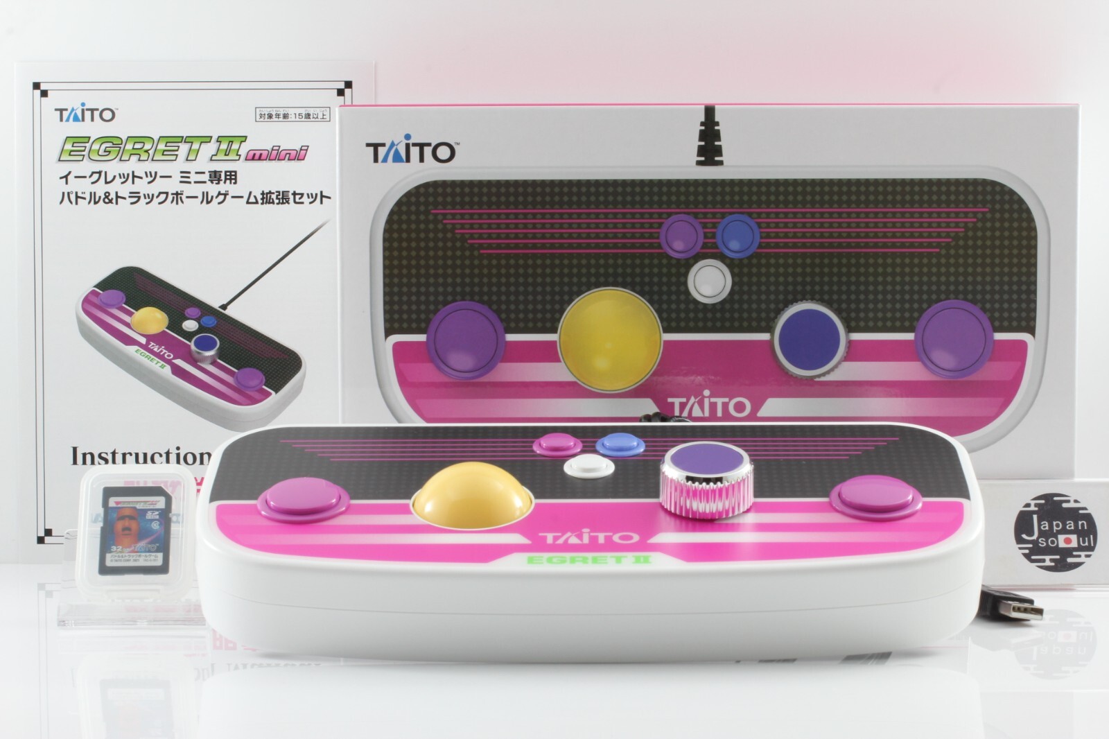 TAITO - (本体)EGRETII mini(イーグレットツー ミニ) タイトー(TAS-H-001) 楽天市場】【新品】 タイトー イーグレットツーミニ TAS-H-001