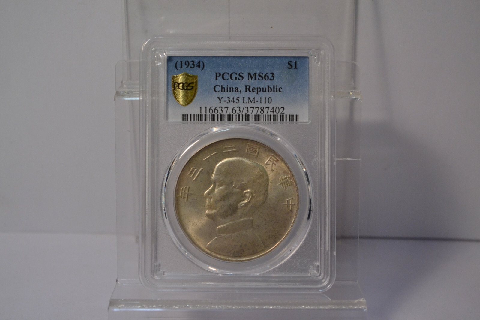 1951年 チベット 10 Sr コイン PCGS AU53 1951年 チベット 10 Sr コイン PCGS AU53 - メルカリ