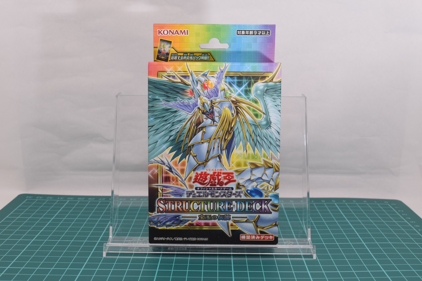 YuGiOh SD44 Structure Deck: Legend of the Crystals SEALED