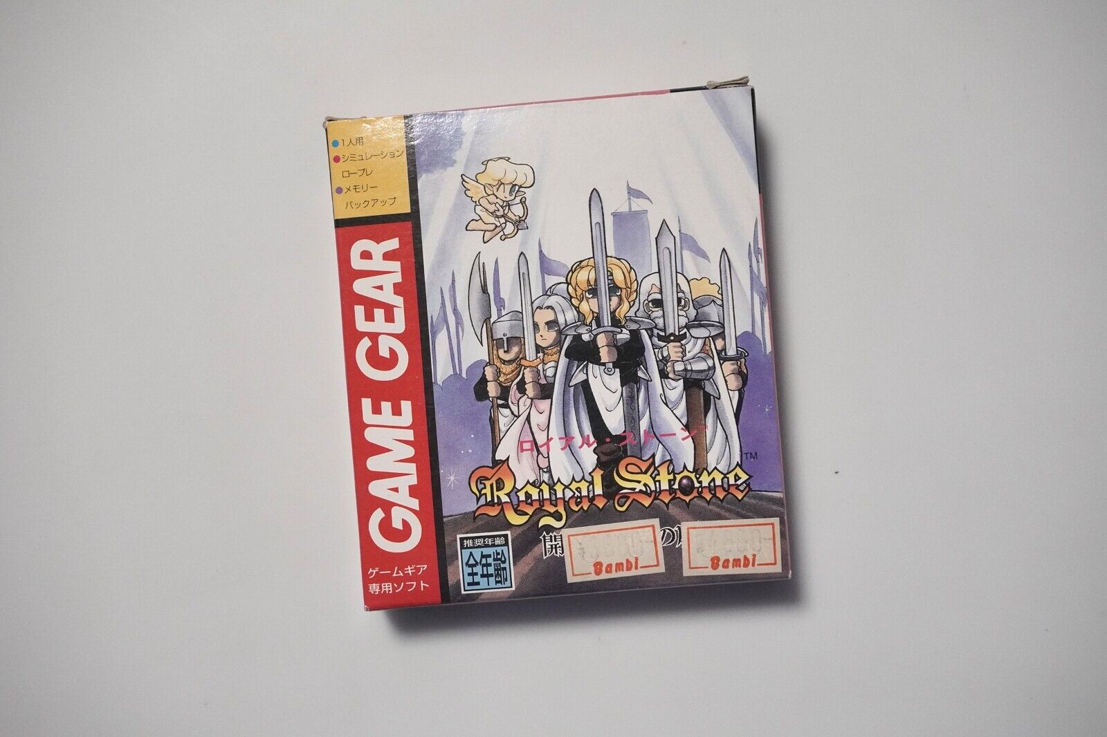 Sega Game Gear Royal Stone CIB boxed Japan GG game US Seller Sega Game Gear Royal Stone CIB boxed Japan GG game US Seller