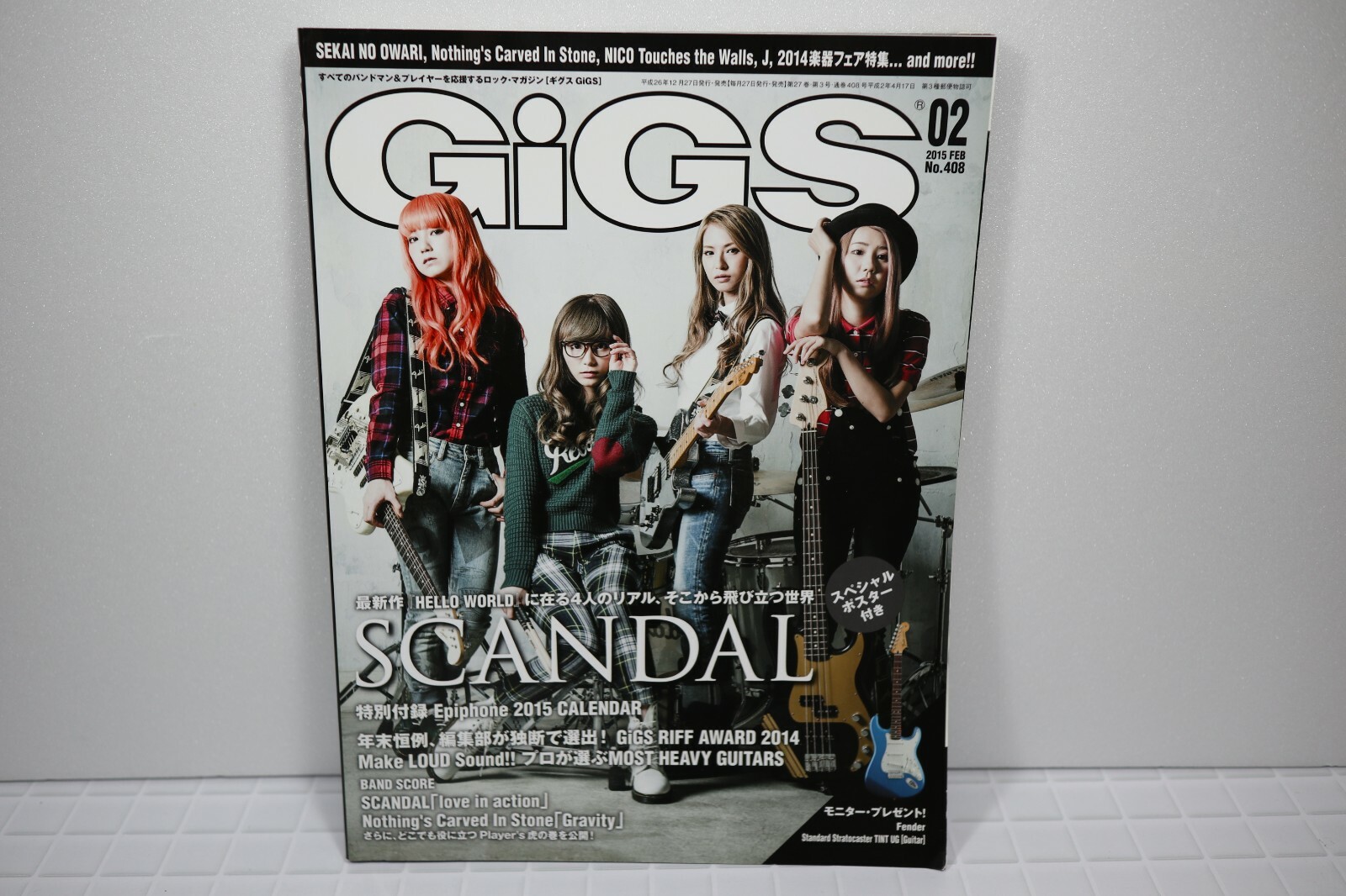 GIGS 2015 FEB No.408 Japanese Music Magazine w/Scandal
