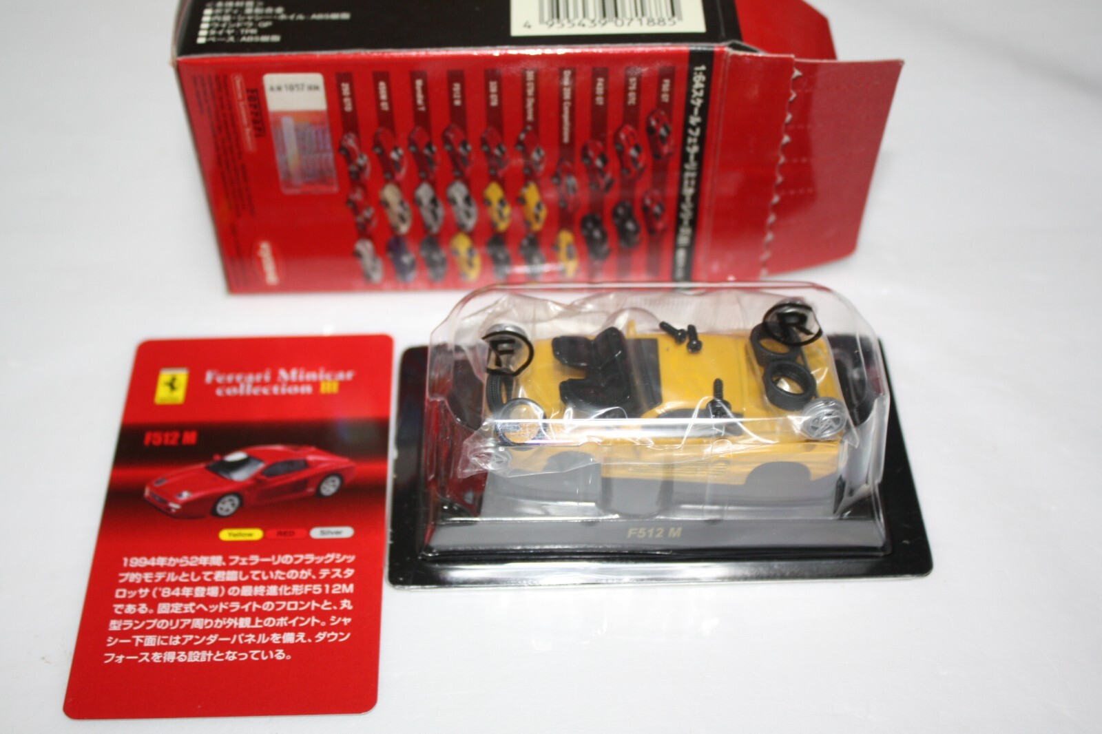 Kyosho 1/64 scale Ferrari Minicar collectionⅢ Ferrari F512M