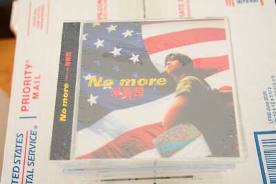 TSUKASA MAIZU ''NO MORE'' CD SINGLE [NEW SEALED] JAPAN OBI