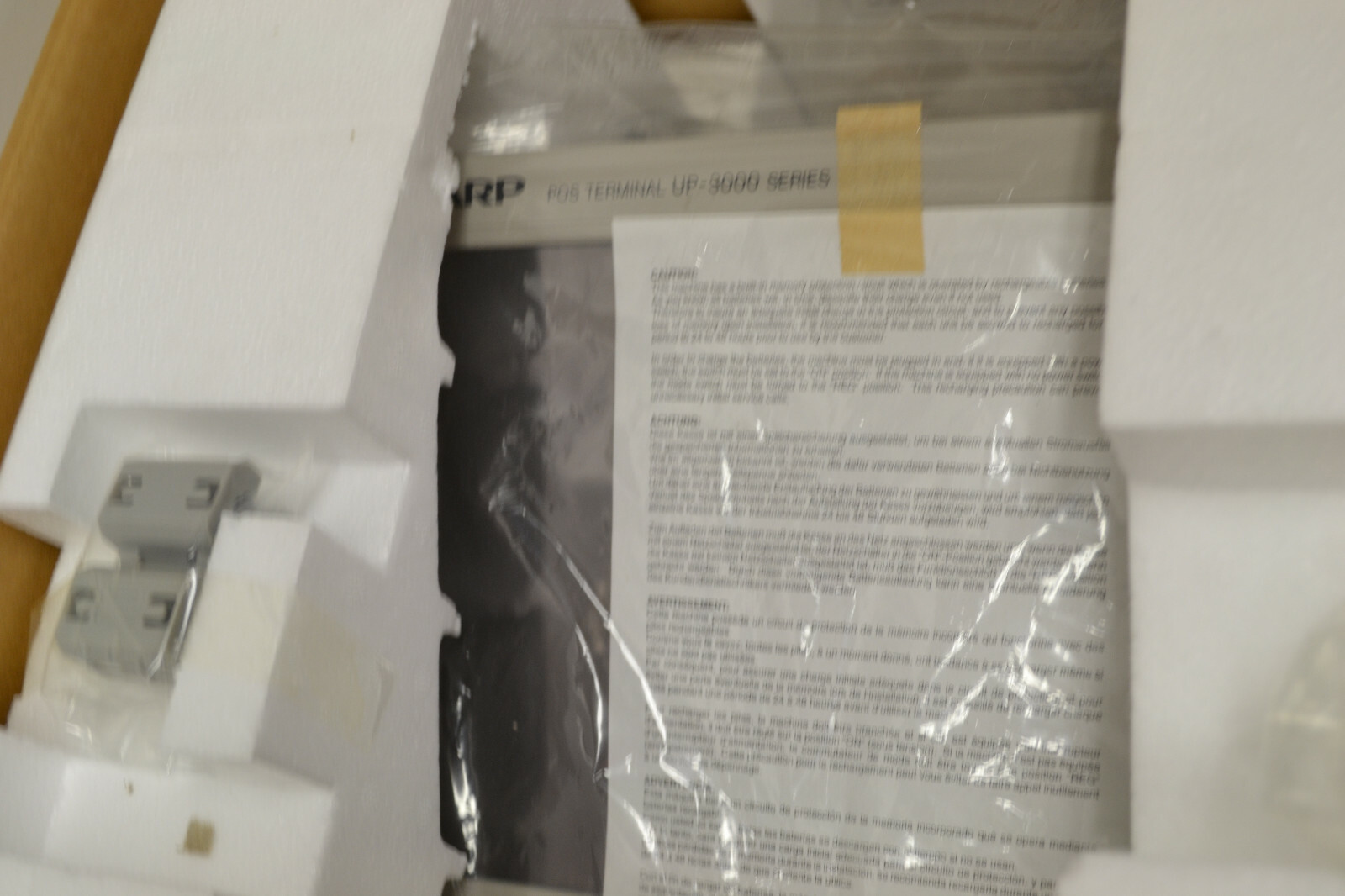 Sharp UP-3301 POS Touch Terminal - NEW